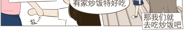 【二】第5话 有很多话想问你(1/2)-第69话