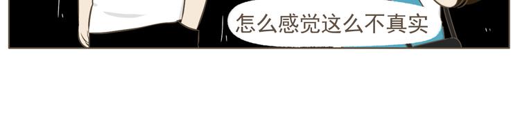 【二】第5话 有很多话想问你(1/2)-第69话