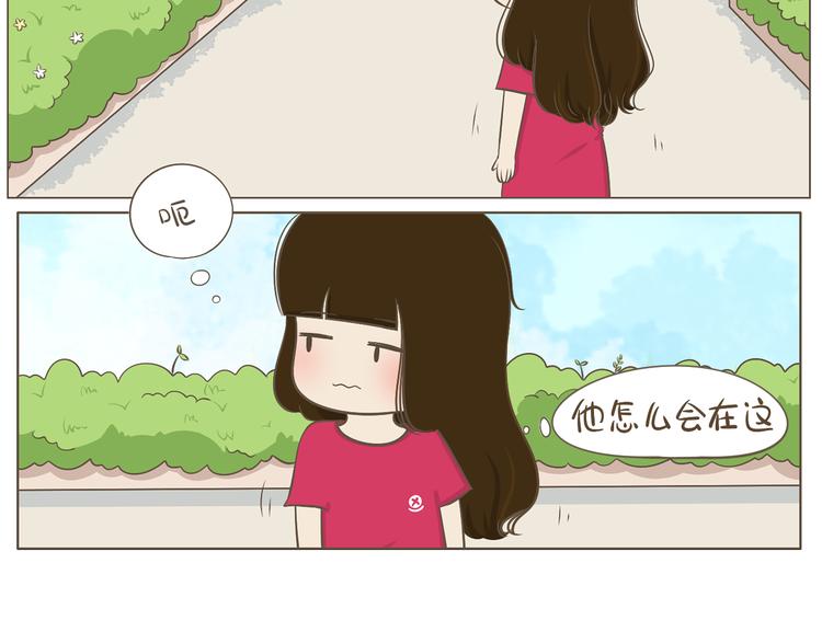 【二】第7话 莫名陷入这种风波-第71话