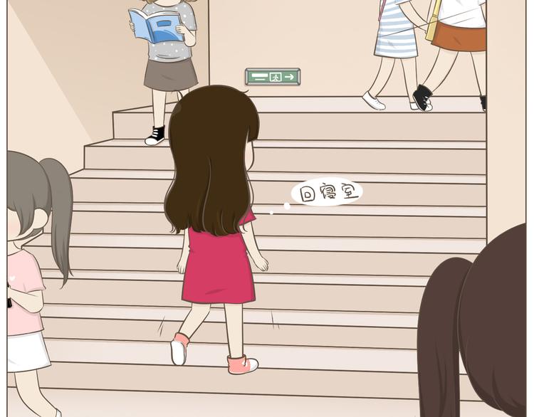 【二】第7话 莫名陷入这种风波-第71话