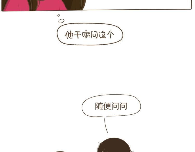 【二】第8话 番外-第73话