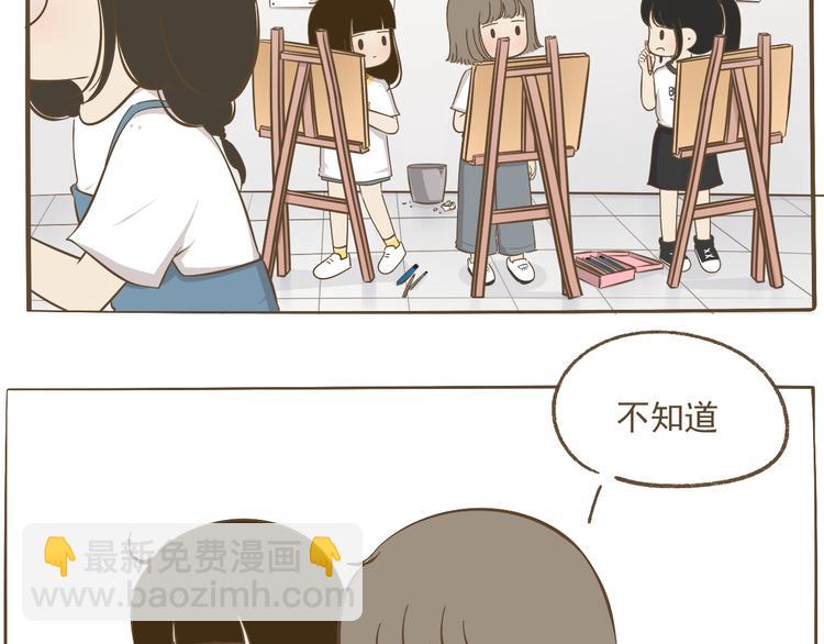 【二】第10话 桃桃的御用垫背-第75话