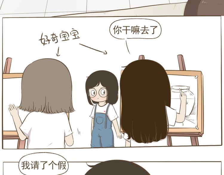 【二】第10话 桃桃的御用垫背-第75话