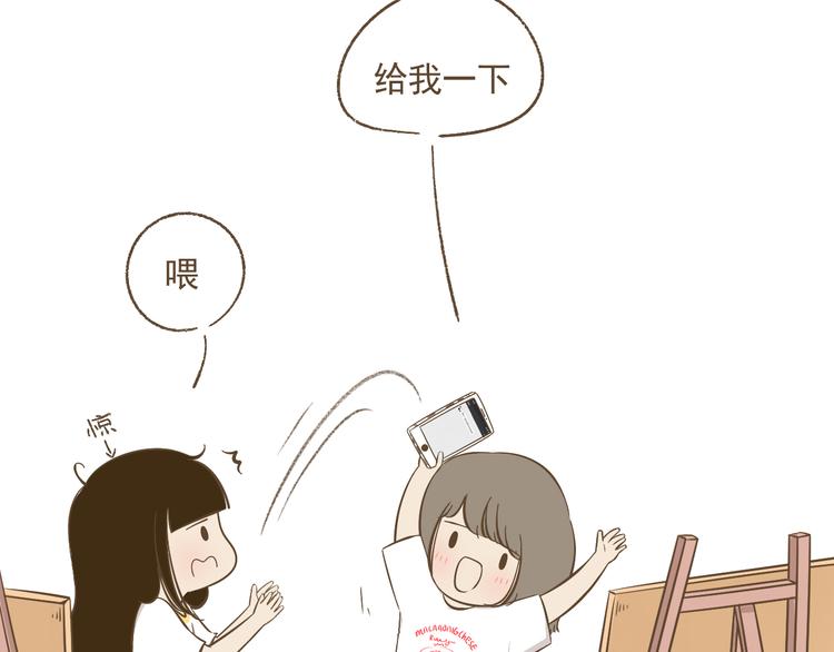 【二】第10话 桃桃的御用垫背-第75话