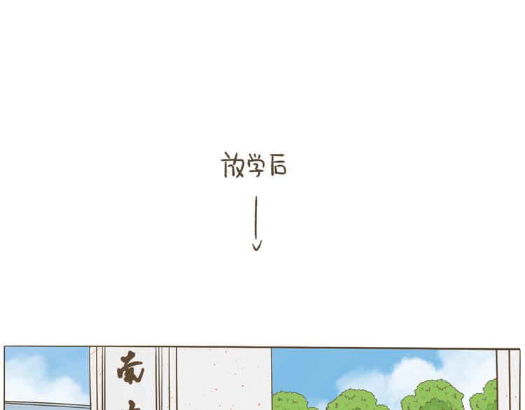 【二】第10话 桃桃的御用垫背-第75话