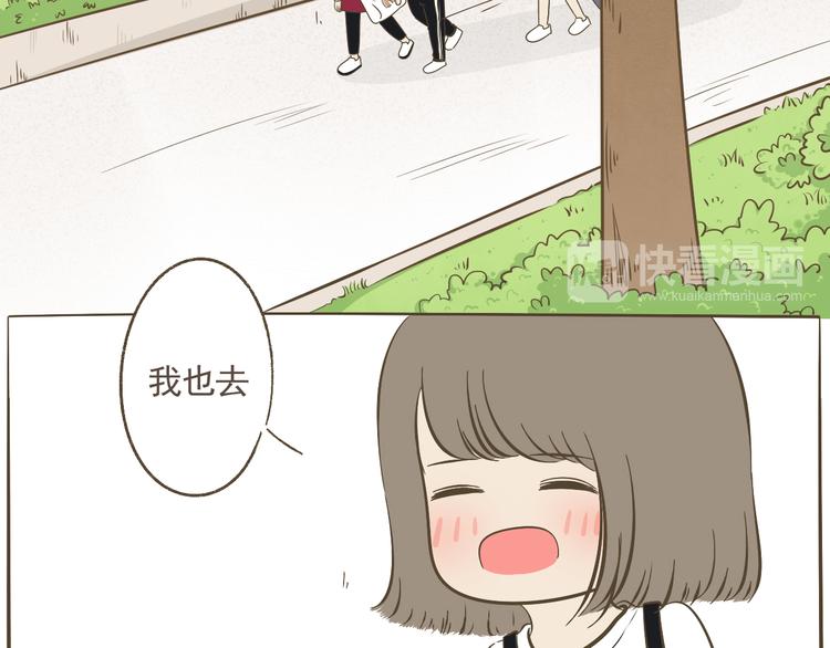 【二】第12话 可以依赖的人？(1/2)-第77话