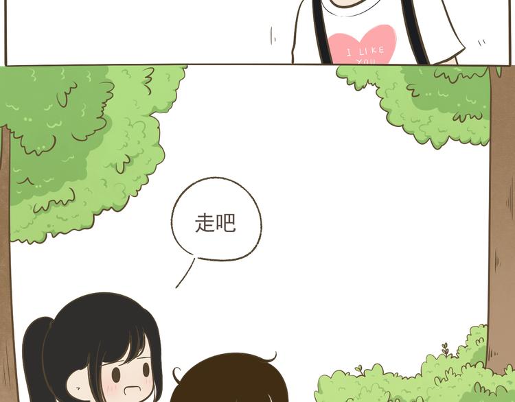 【二】第12话 可以依赖的人？(1/2)-第77话