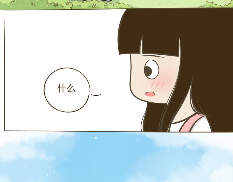 【二】第12话 可以依赖的人？(1/2)-第77话
