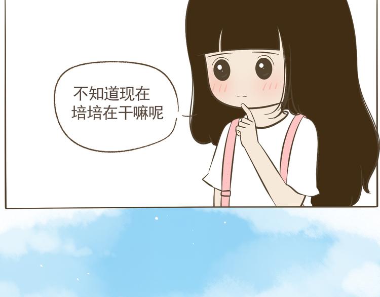 【二】第12话 可以依赖的人？(1/2)-第77话