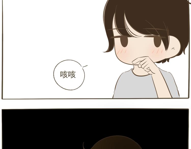 【二】第14话 跟他回家？(1/2)-第79话