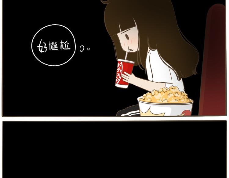 【二】第14话 跟他回家？(1/2)-第79话