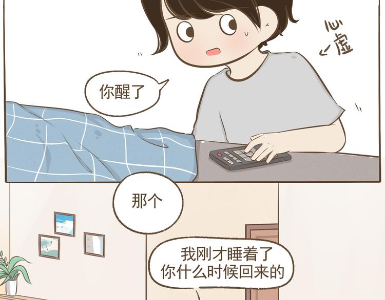 【二】第16话 逼我逃跑的节奏(1/2)-第81话