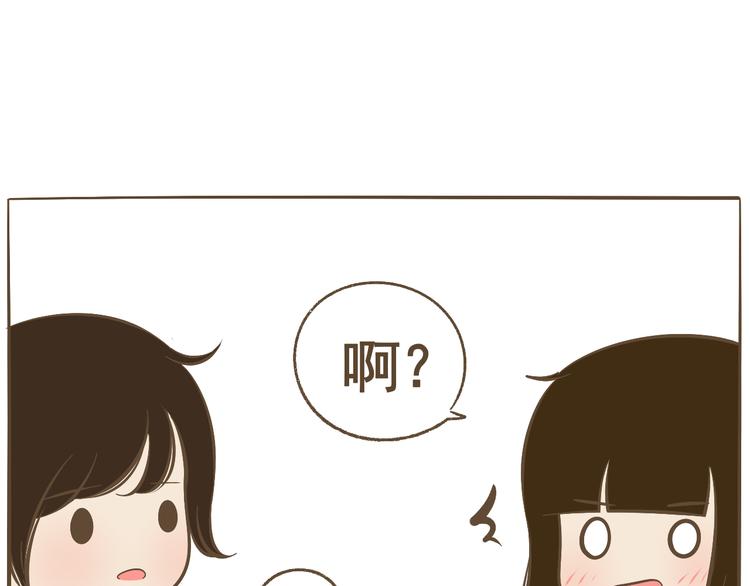 【二】第16话 逼我逃跑的节奏(1/2)-第81话