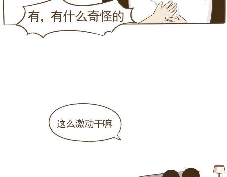 【二】第16话 逼我逃跑的节奏(1/2)-第81话