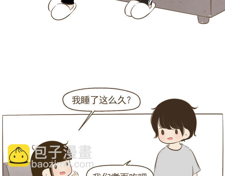 【二】第16话 逼我逃跑的节奏(1/2)-第81话