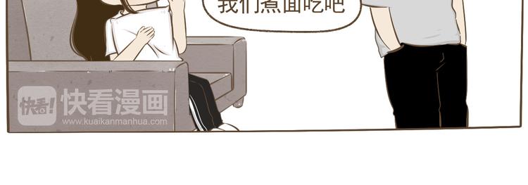 【二】第16话 逼我逃跑的节奏(1/2)-第81话