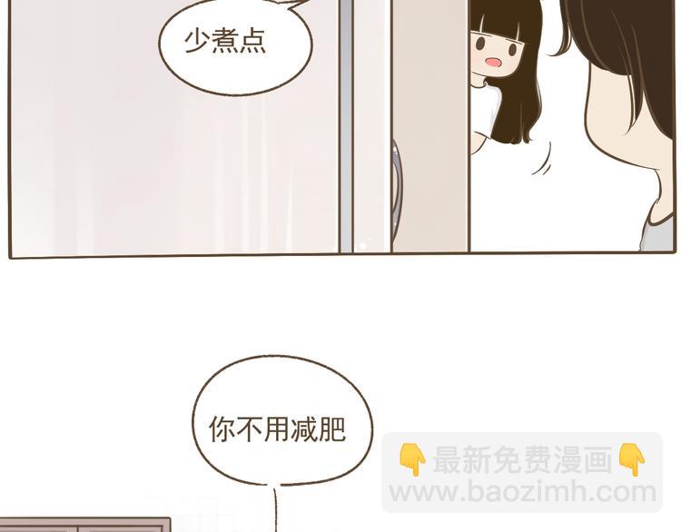 【二】第16话 逼我逃跑的节奏(1/2)-第81话