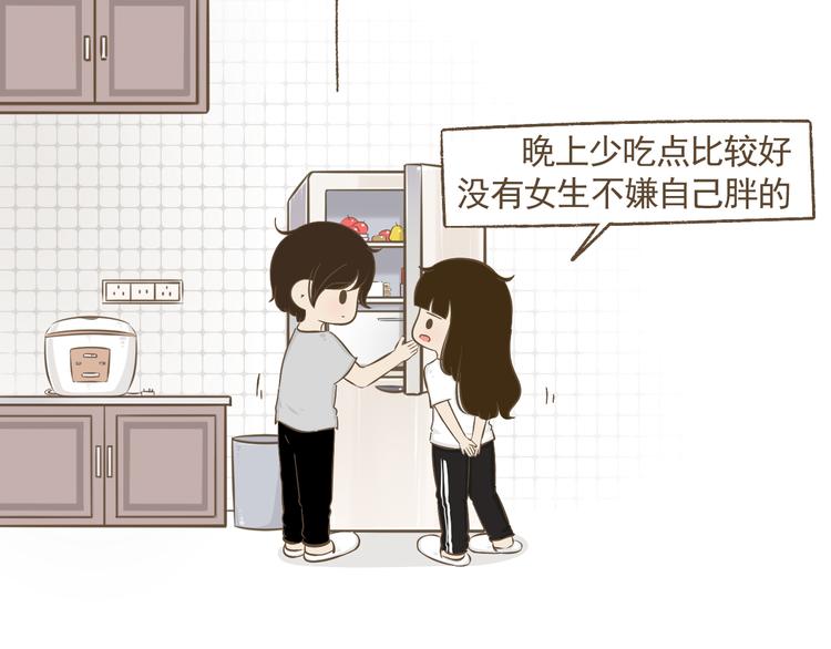 【二】第16话 逼我逃跑的节奏(1/2)-第81话