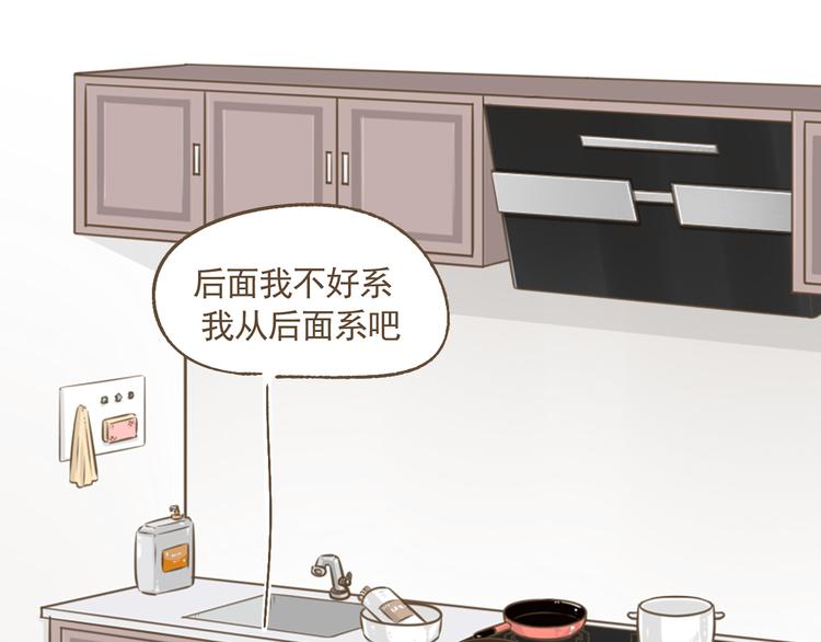 【二】第16话 逼我逃跑的节奏(1/2)-第81话