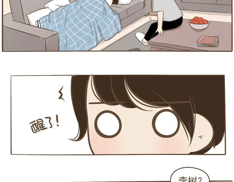 【二】第16话 逼我逃跑的节奏(1/2)-第81话