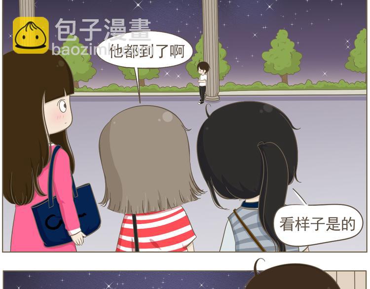 【二】第18话 有人接送真好(1/2)-第83话