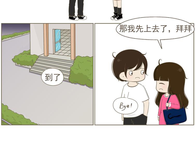 【二】第18话 有人接送真好(1/2)-第83话