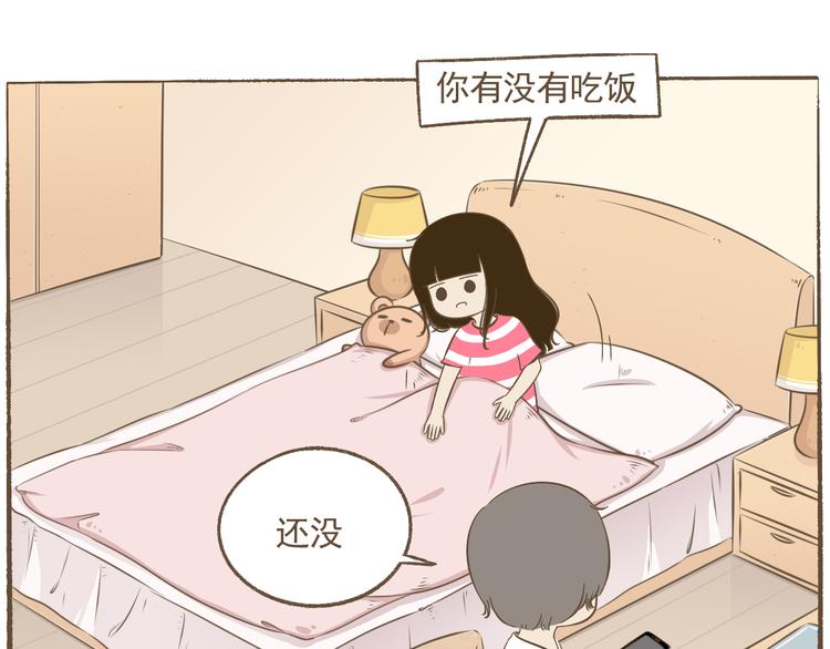 【二】第22话 没有想到会这样-第87话