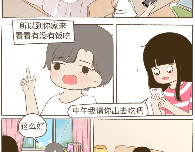 【二】第22话 没有想到会这样-第87话