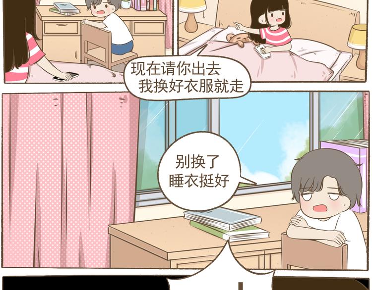 【二】第22话 没有想到会这样-第87话
