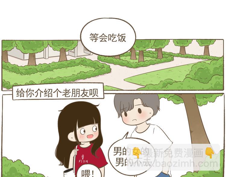 【二】第22话 没有想到会这样-第87话