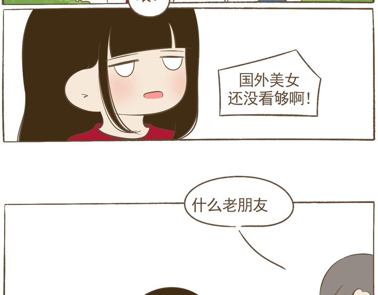 【二】第22话 没有想到会这样-第87话