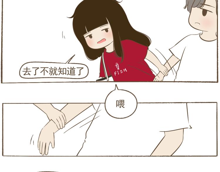 【二】第22话 没有想到会这样-第87话