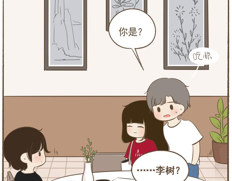 【二】第22话 没有想到会这样-第87话