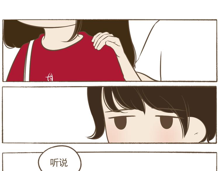 【二】第22话 没有想到会这样-第87话