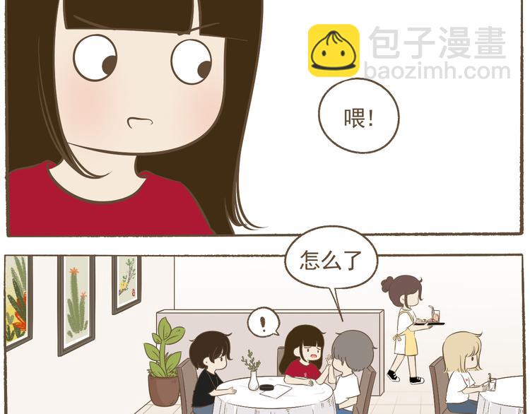 【二】第22话 没有想到会这样-第87话