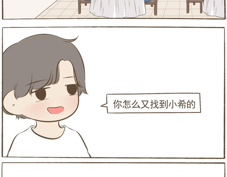【二】第22话 没有想到会这样-第87话