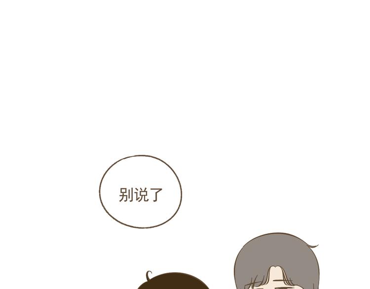 【二】第22话 没有想到会这样-第87话