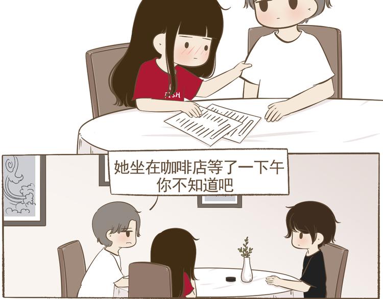 【二】第22话 没有想到会这样-第87话