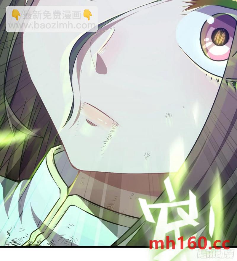 🍘伪仙 09- 迷失神志 第10页