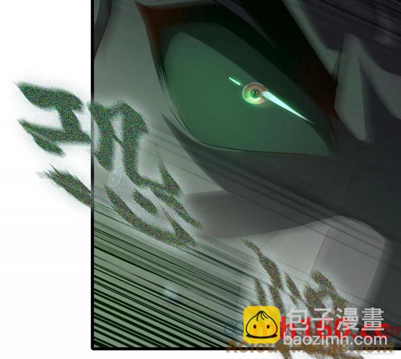 🍘伪仙 09- 迷失神志 第29页