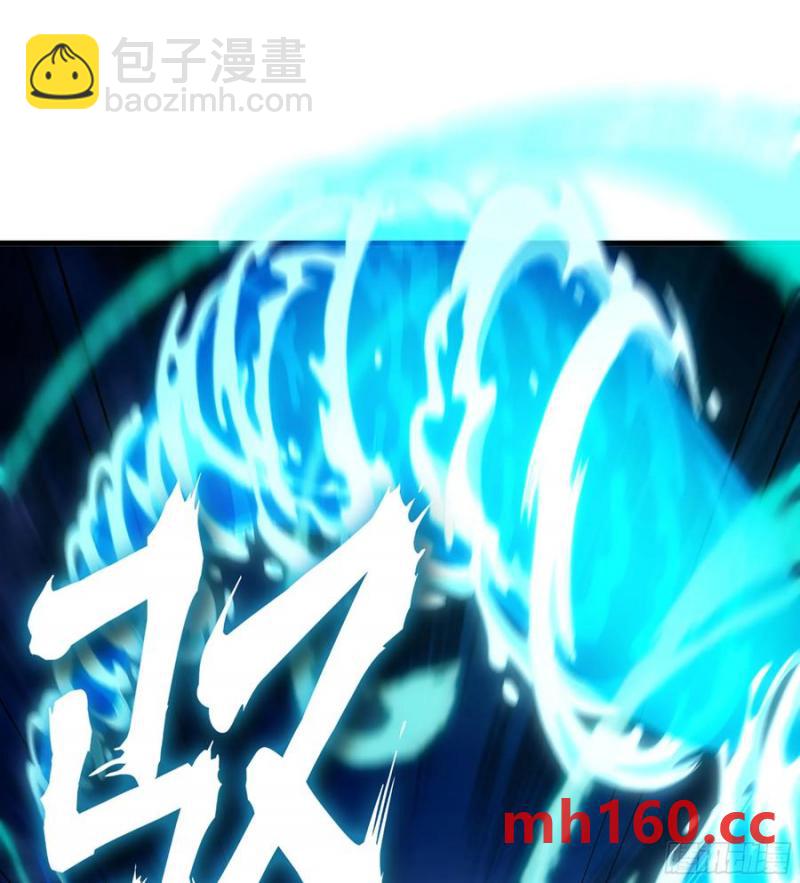 🍘伪仙 09- 迷失神志 第34页