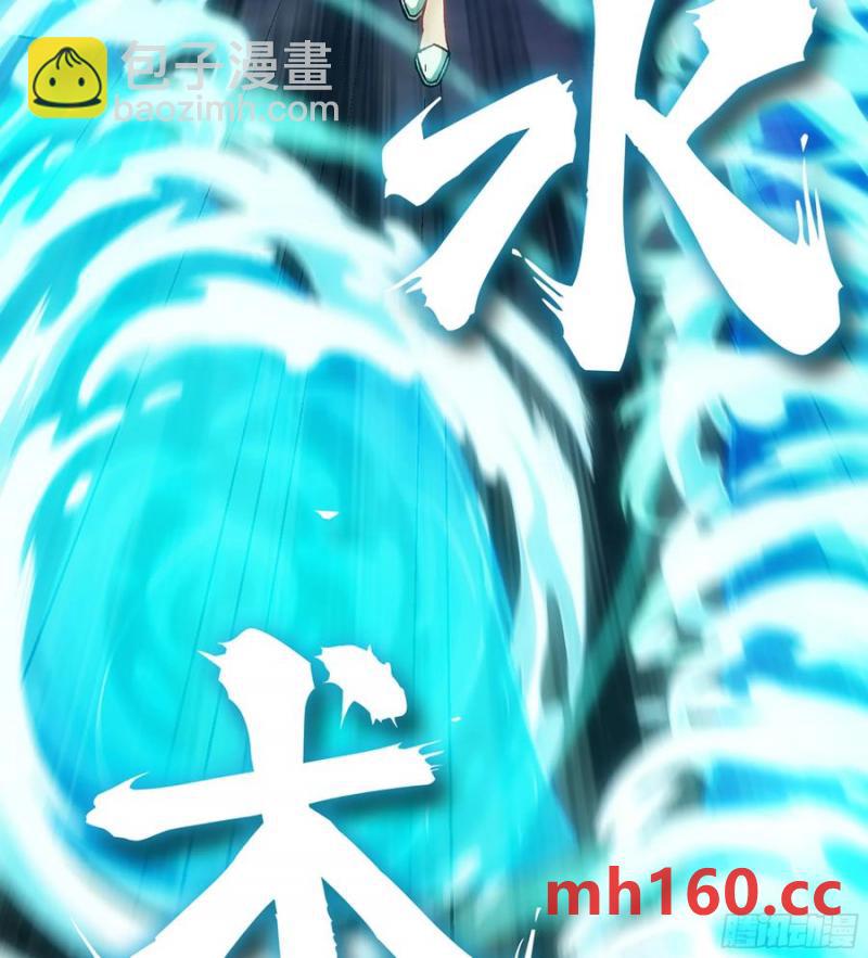 🍘伪仙 09- 迷失神志 第36页