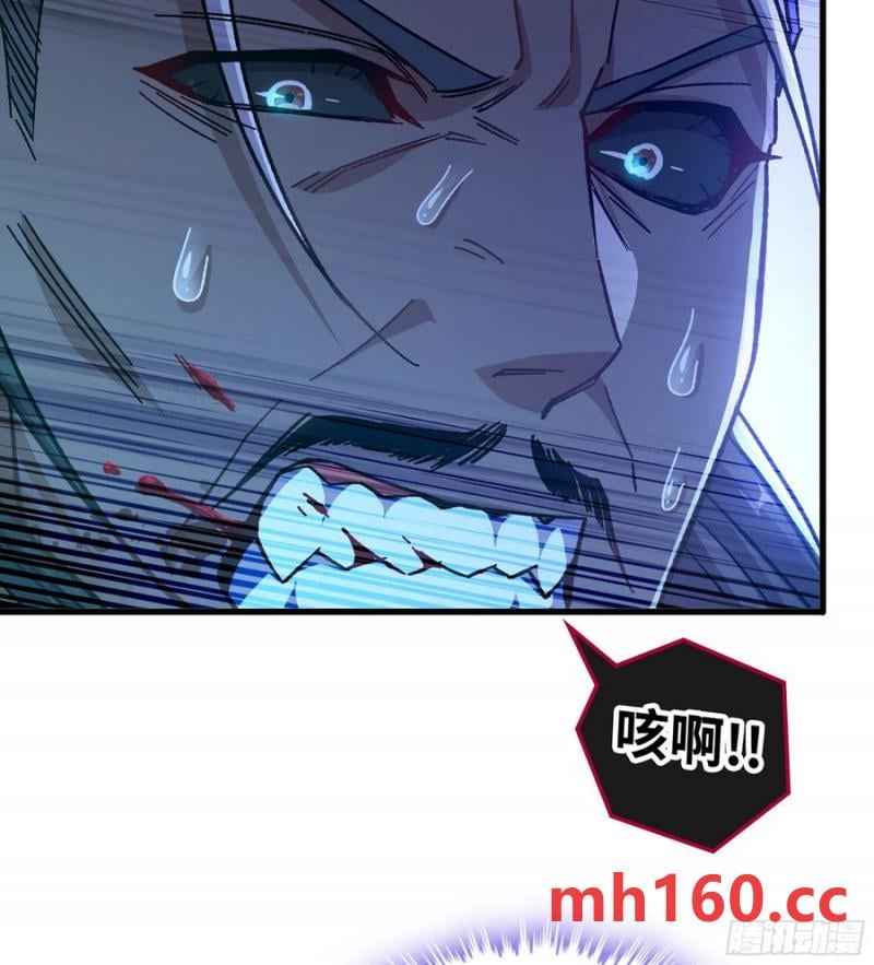 🍘伪仙 09- 迷失神志 第39页