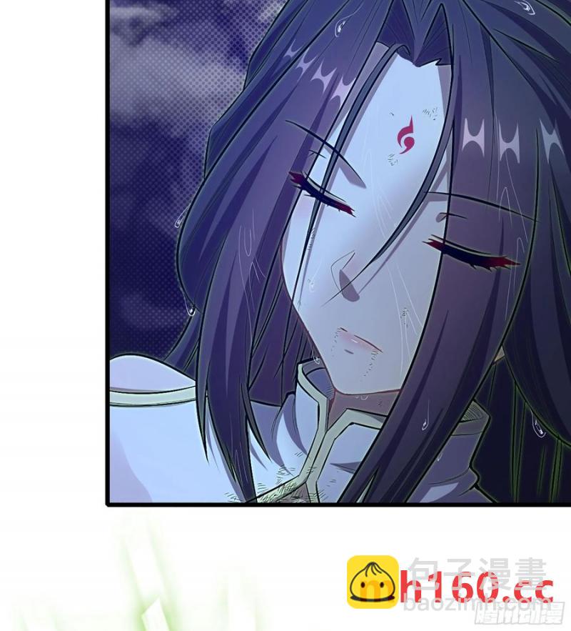 🍘伪仙 09- 迷失神志 第8页