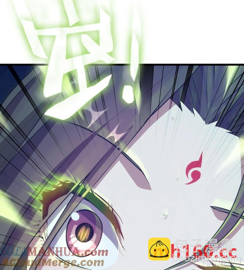 🍘伪仙 09- 迷失神志 第9页