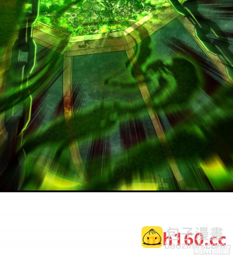 🍘伪仙 11- 一个不留 第21页