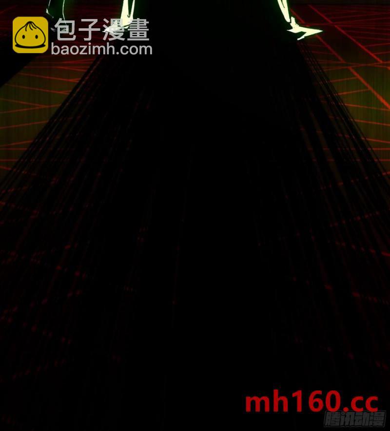 🍘伪仙 11- 一个不留 第6页