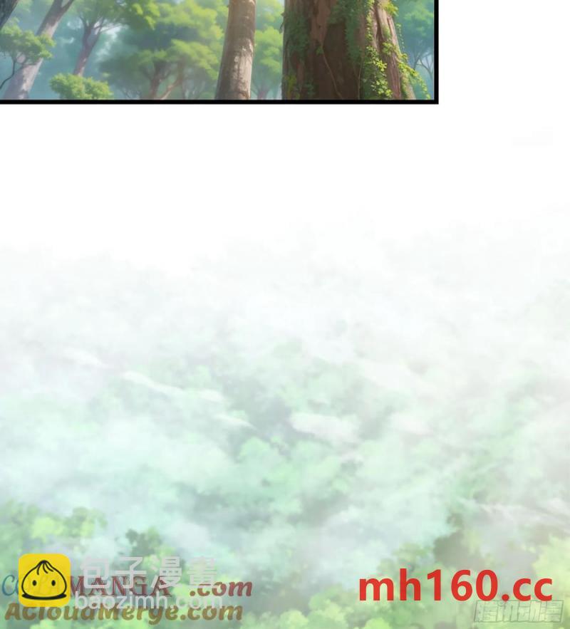 🍘伪仙 13- 杀身之祸 第16页