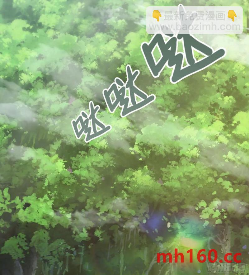 🍘伪仙 13- 杀身之祸 第17页