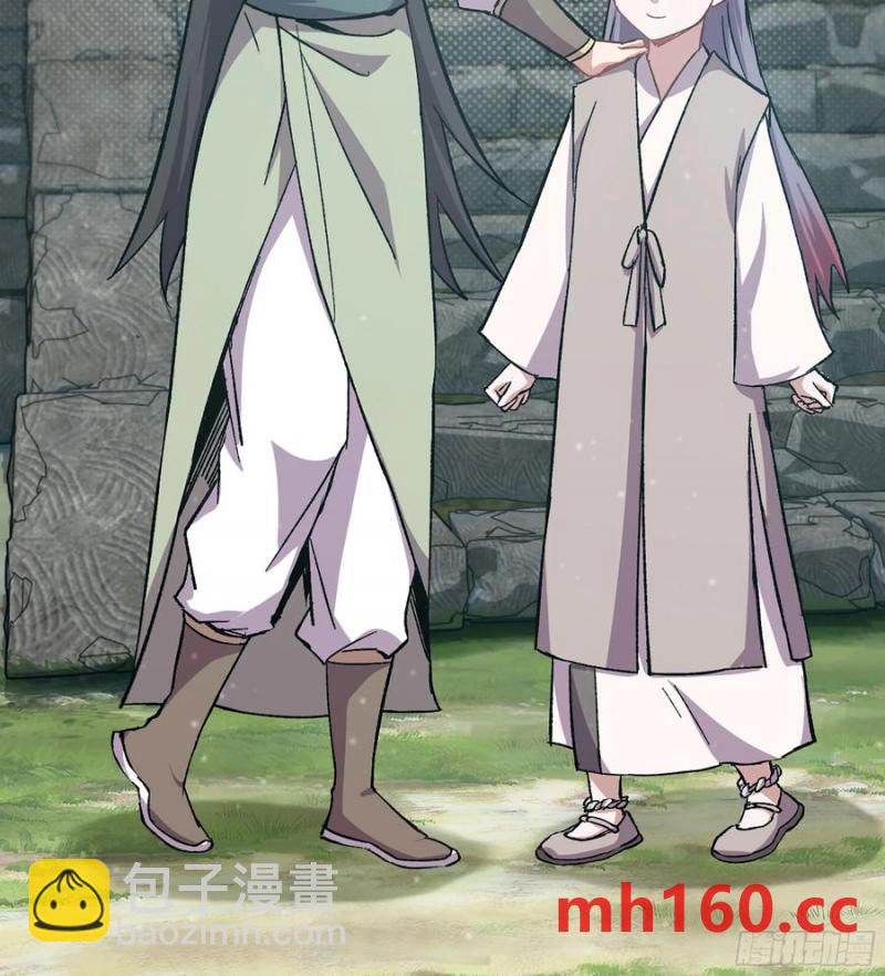 🍘伪仙 13- 杀身之祸 第5页